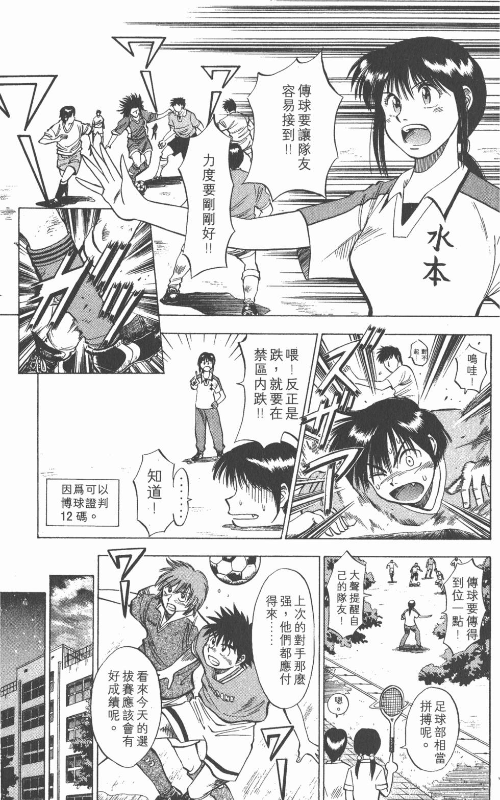 第123页