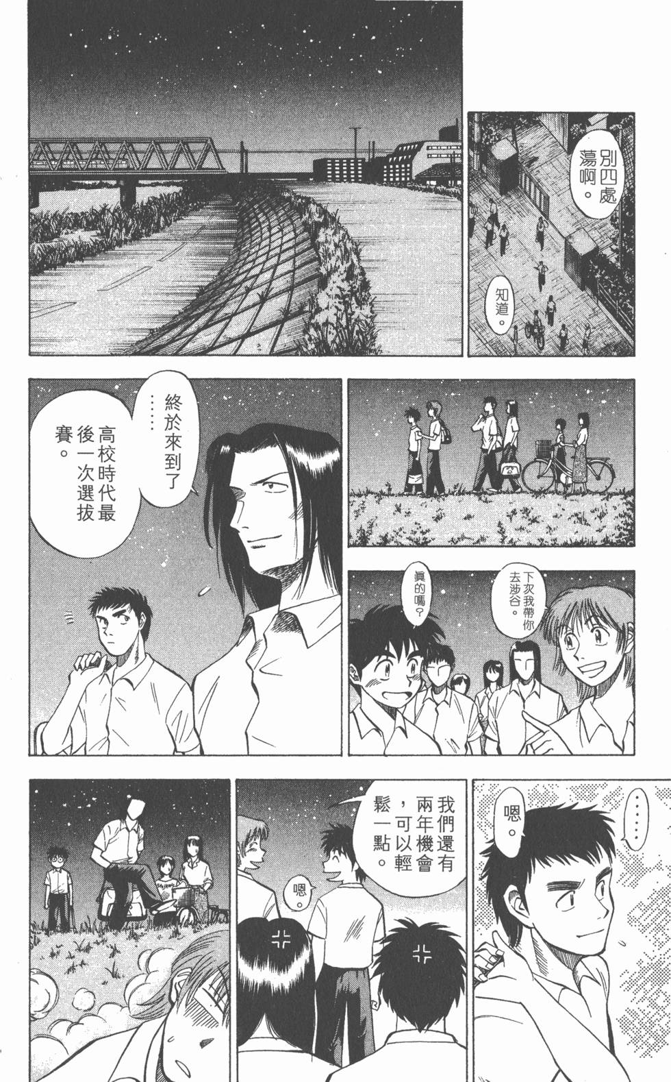 第124页