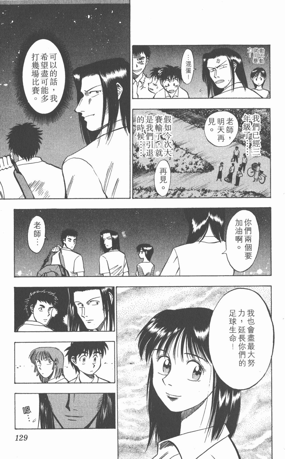 第125页