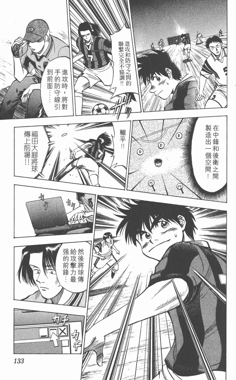 第129页