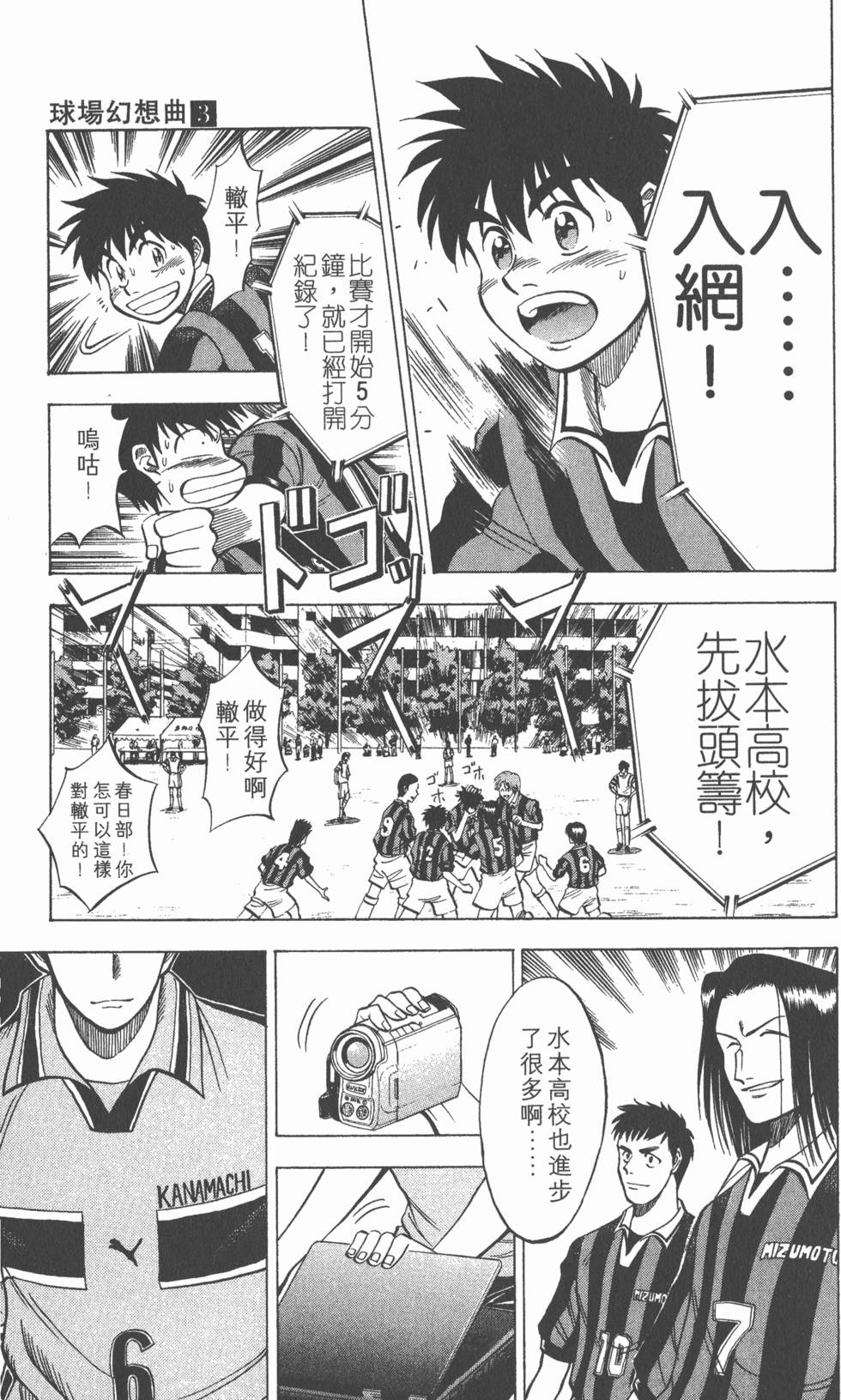 第133页