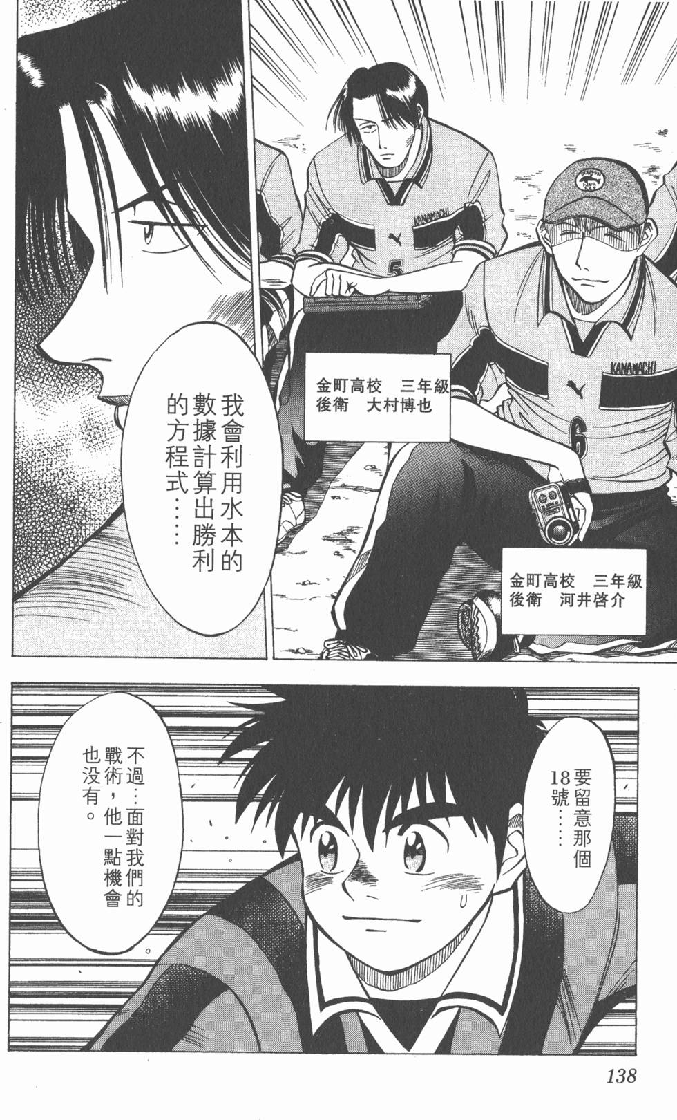 第134页
