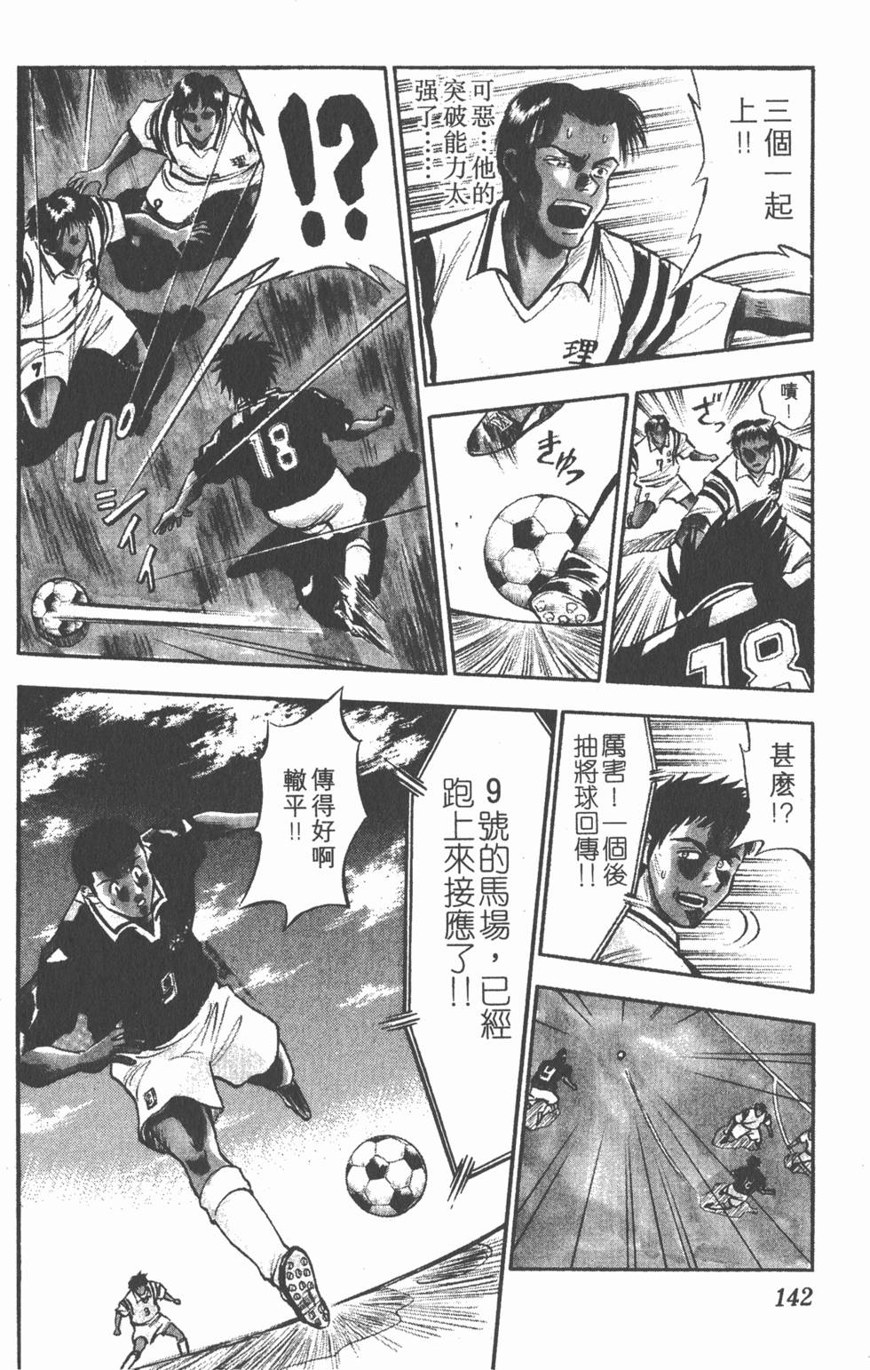 第138页