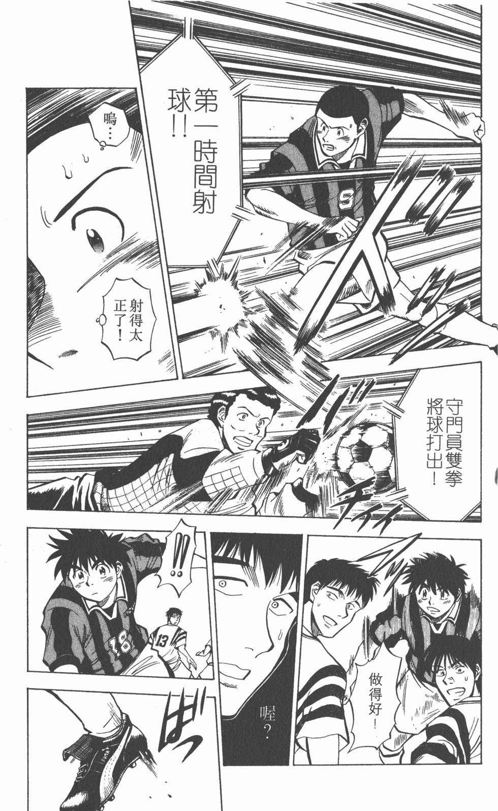 第139页