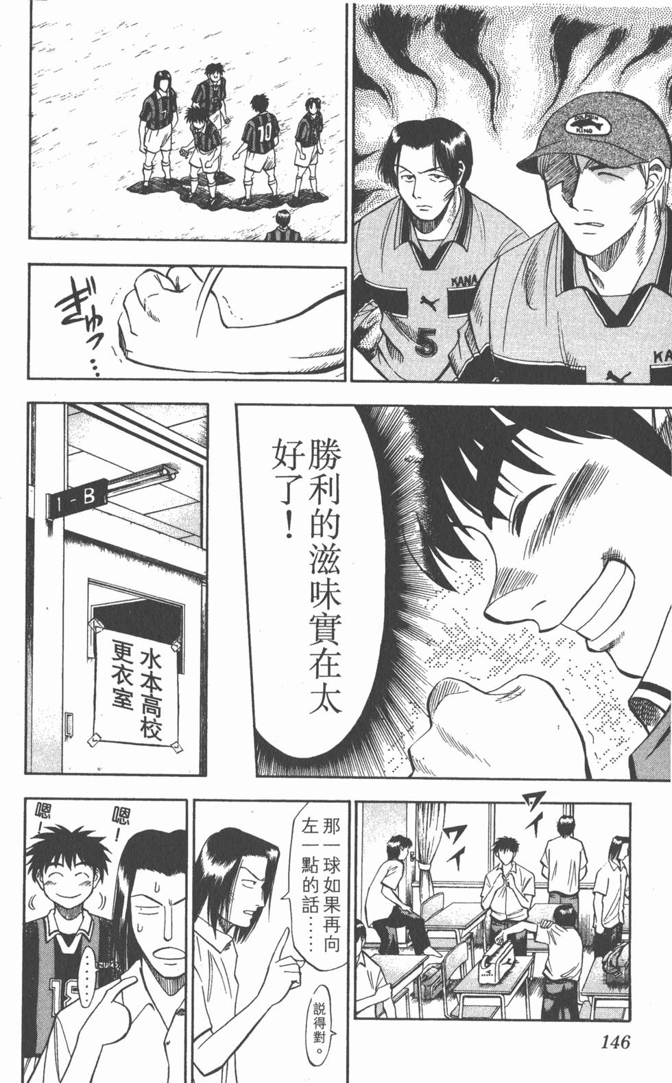 第142页