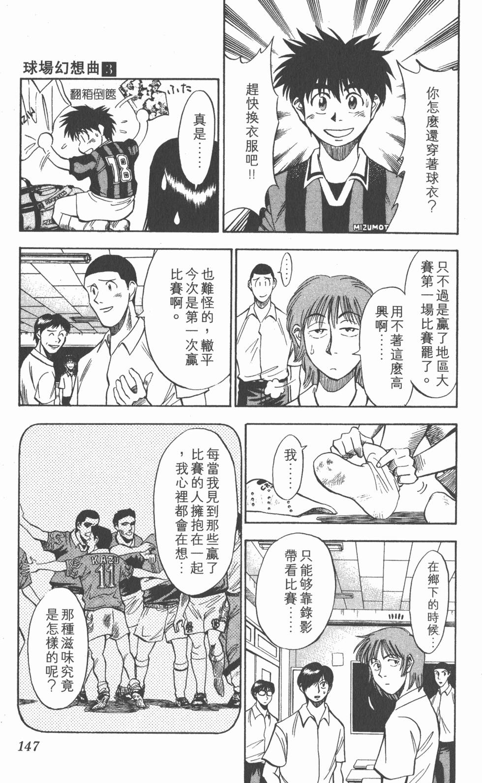 第143页