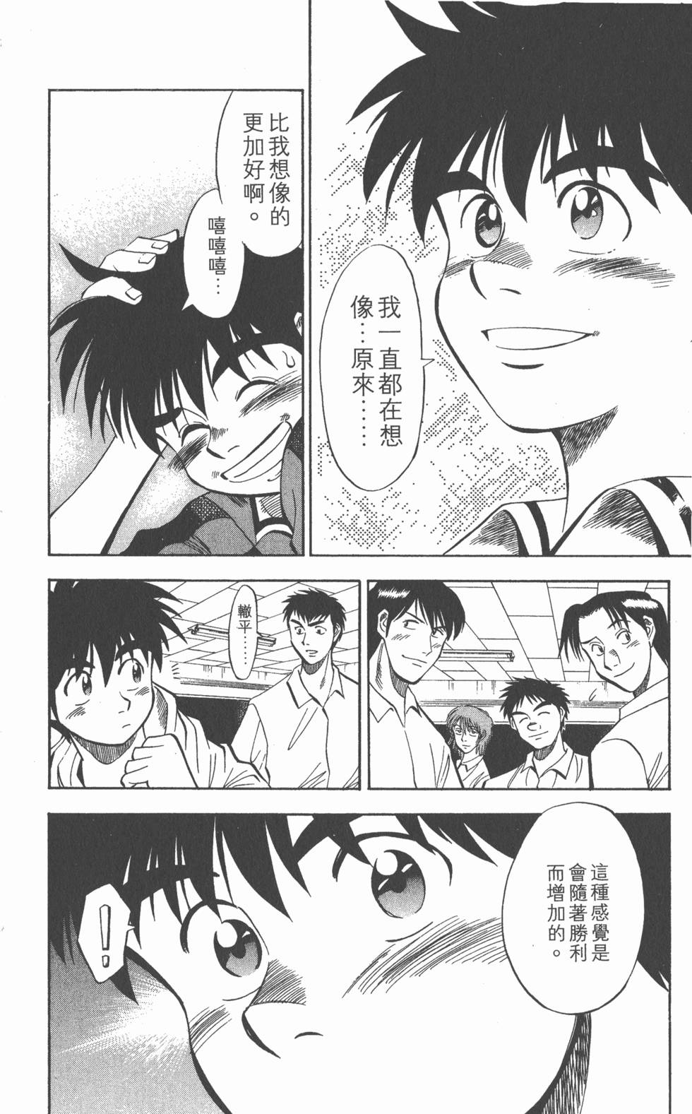 第144页