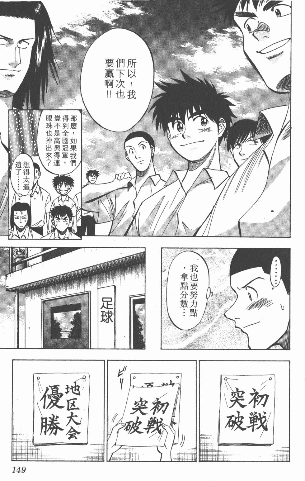 第145页