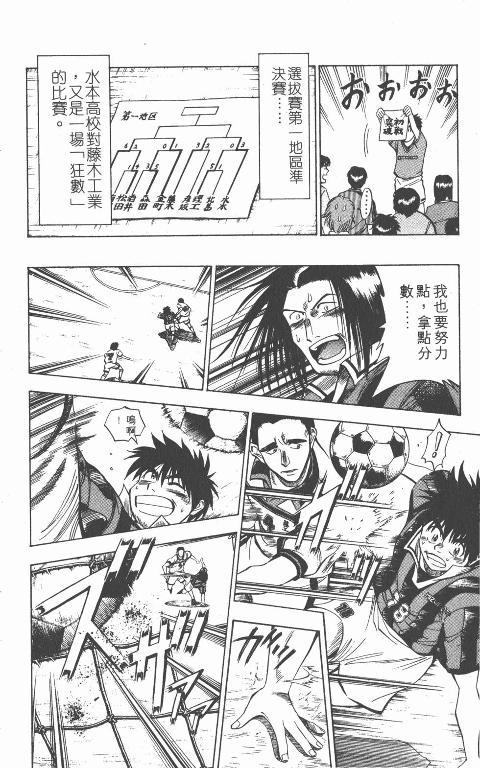 第146页