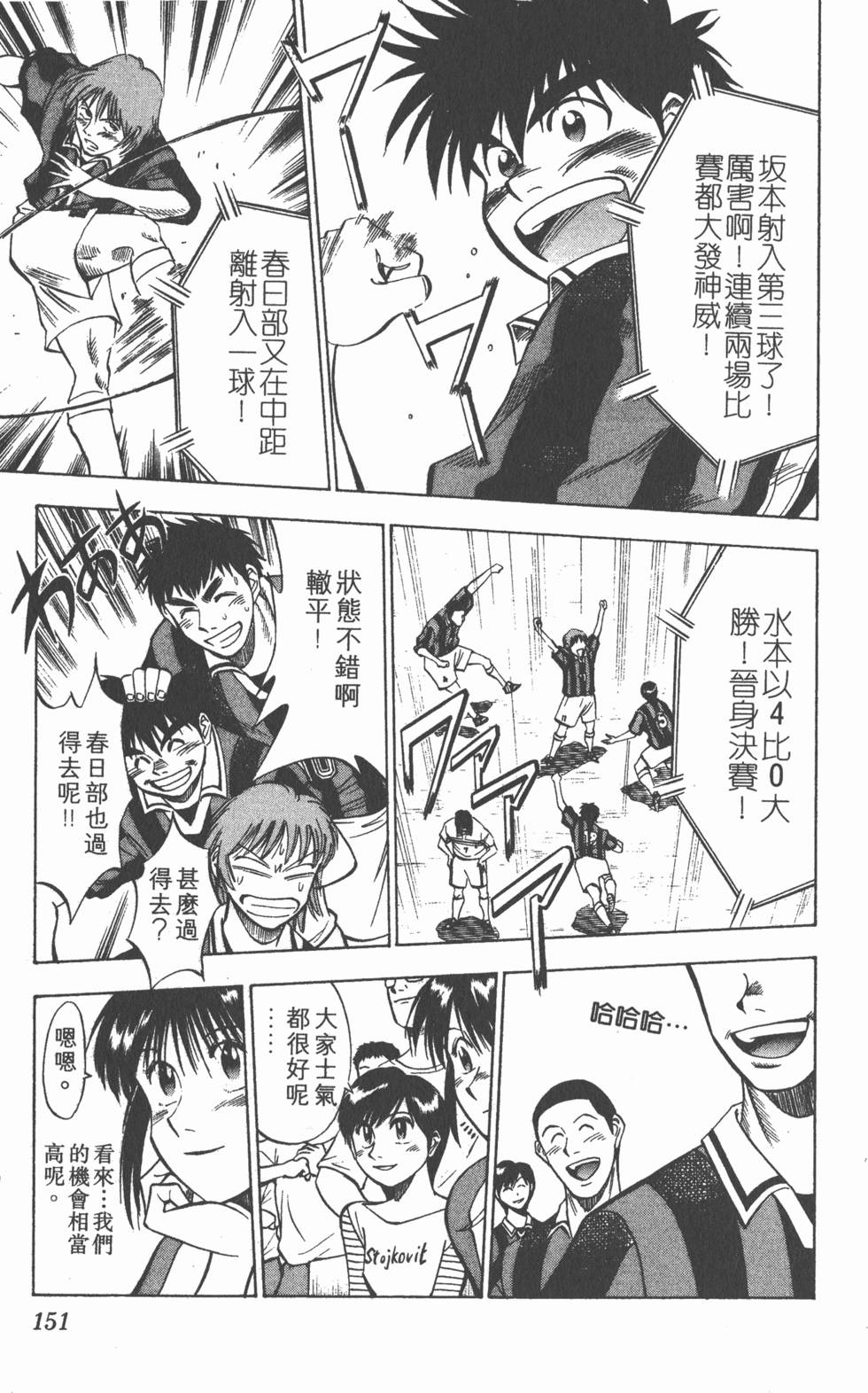 第147页