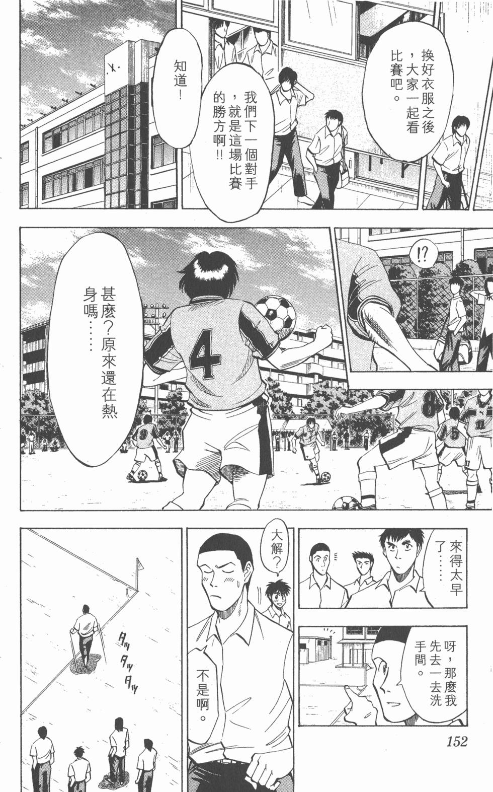 第148页