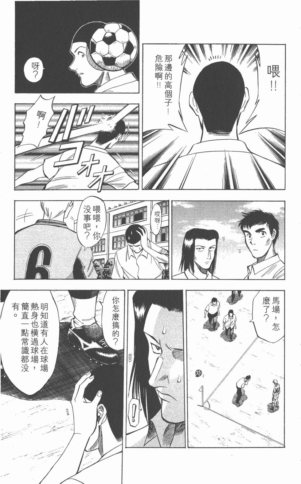 第149页