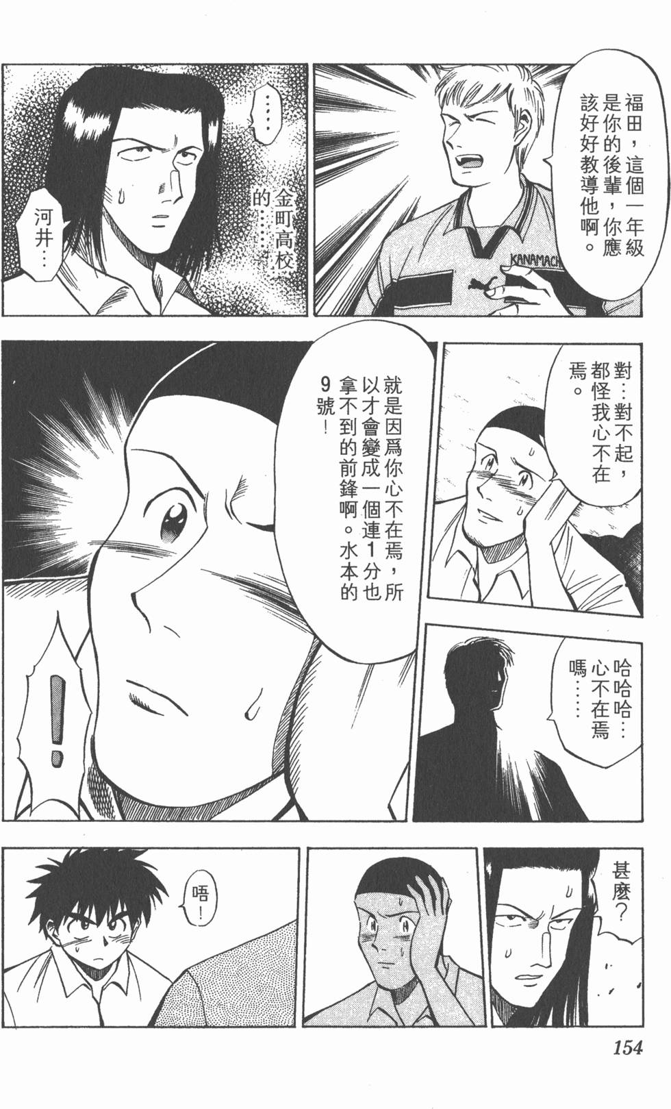 第150页