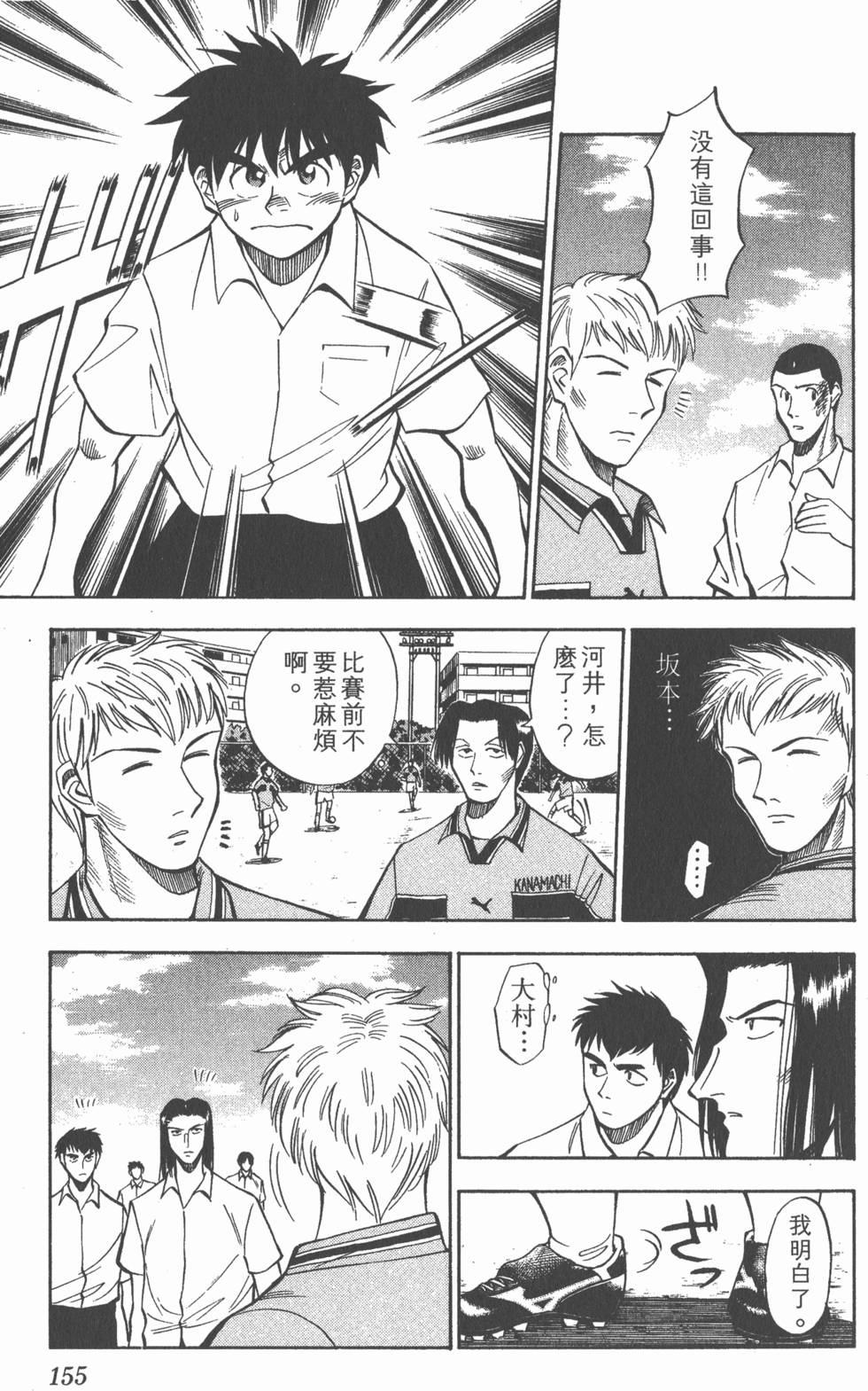 第151页