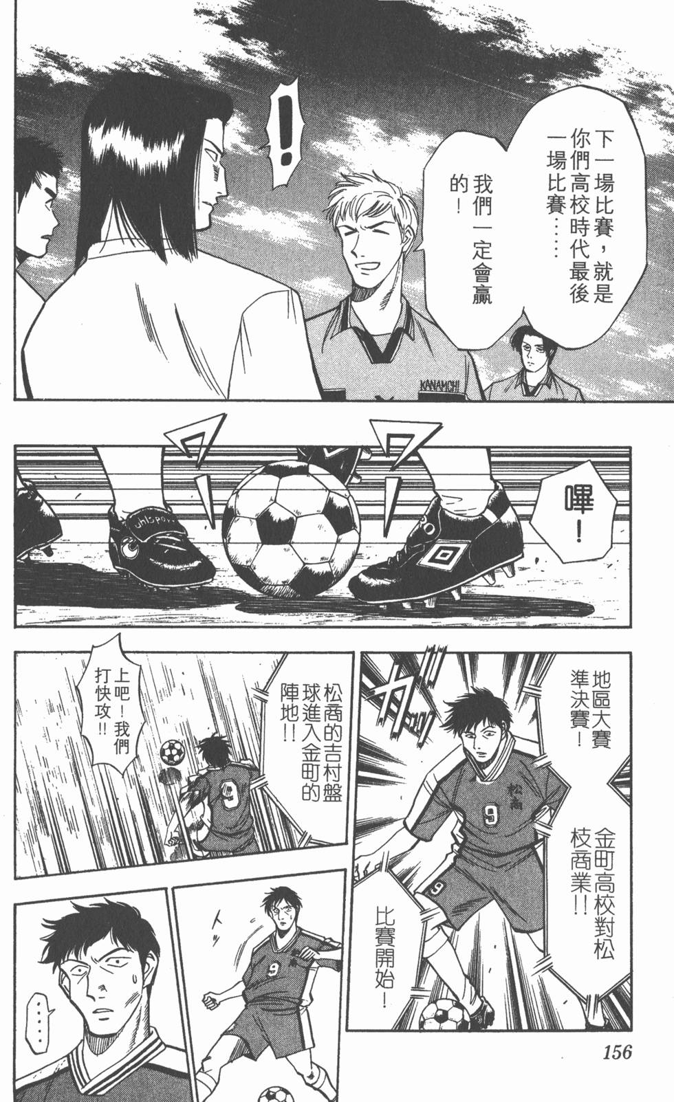 第152页