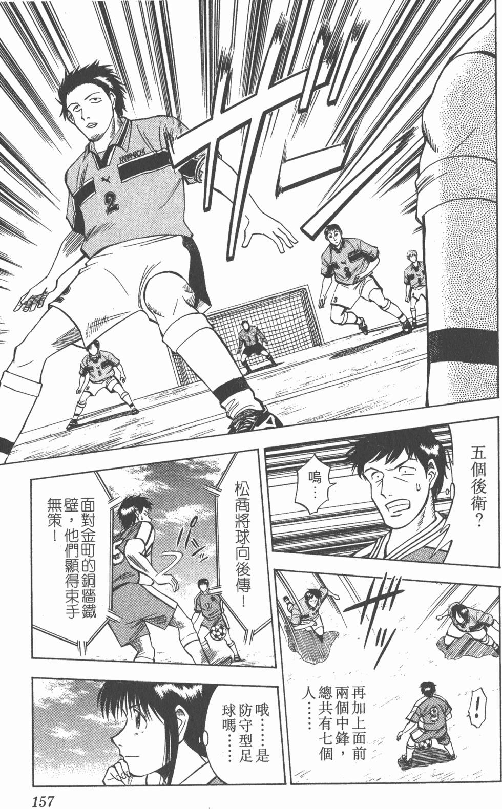 第153页