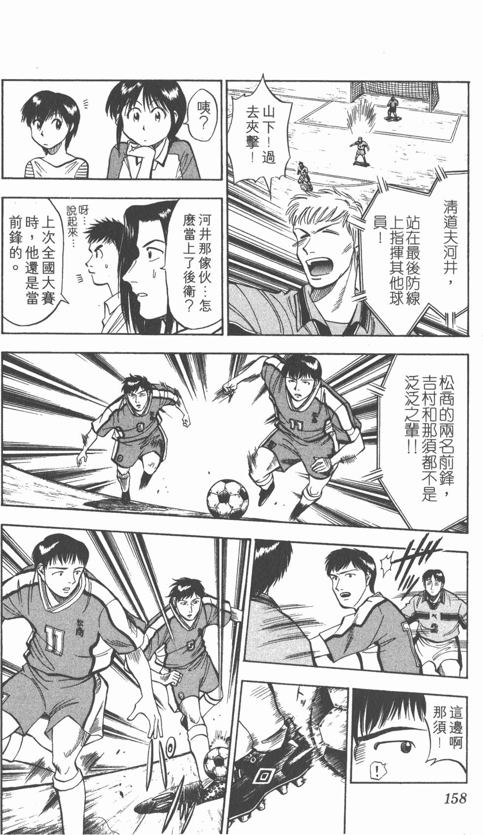 第154页