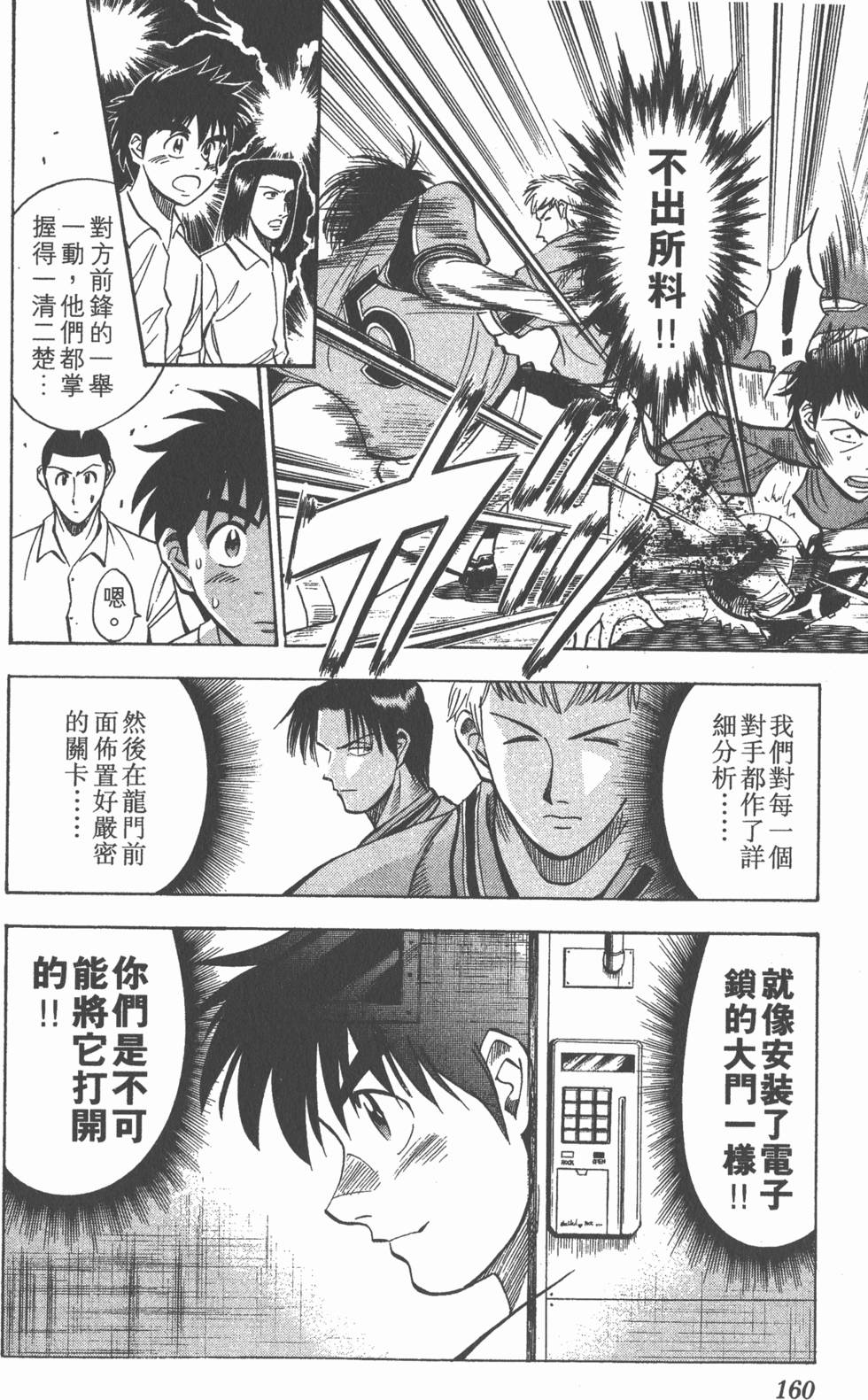 第156页