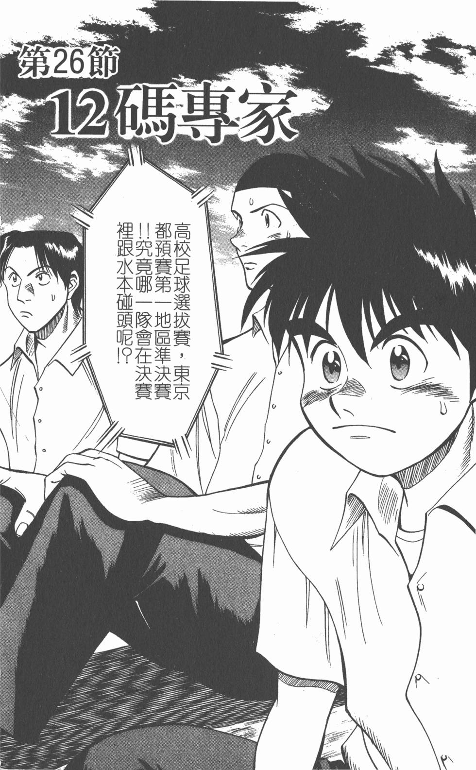 第158页