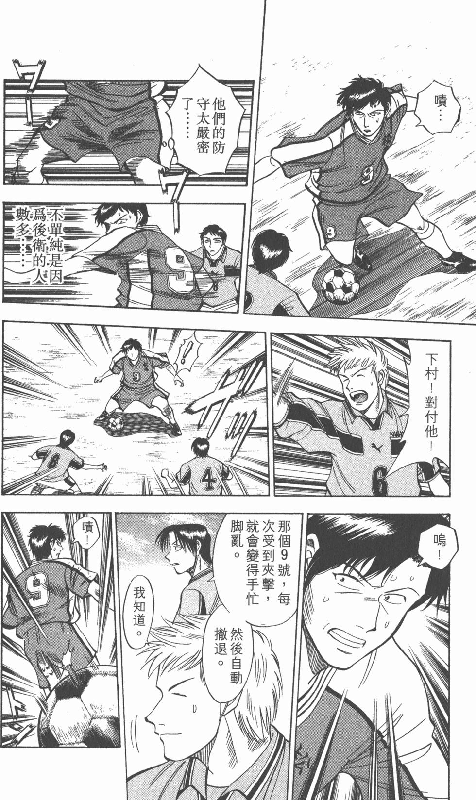 第160页