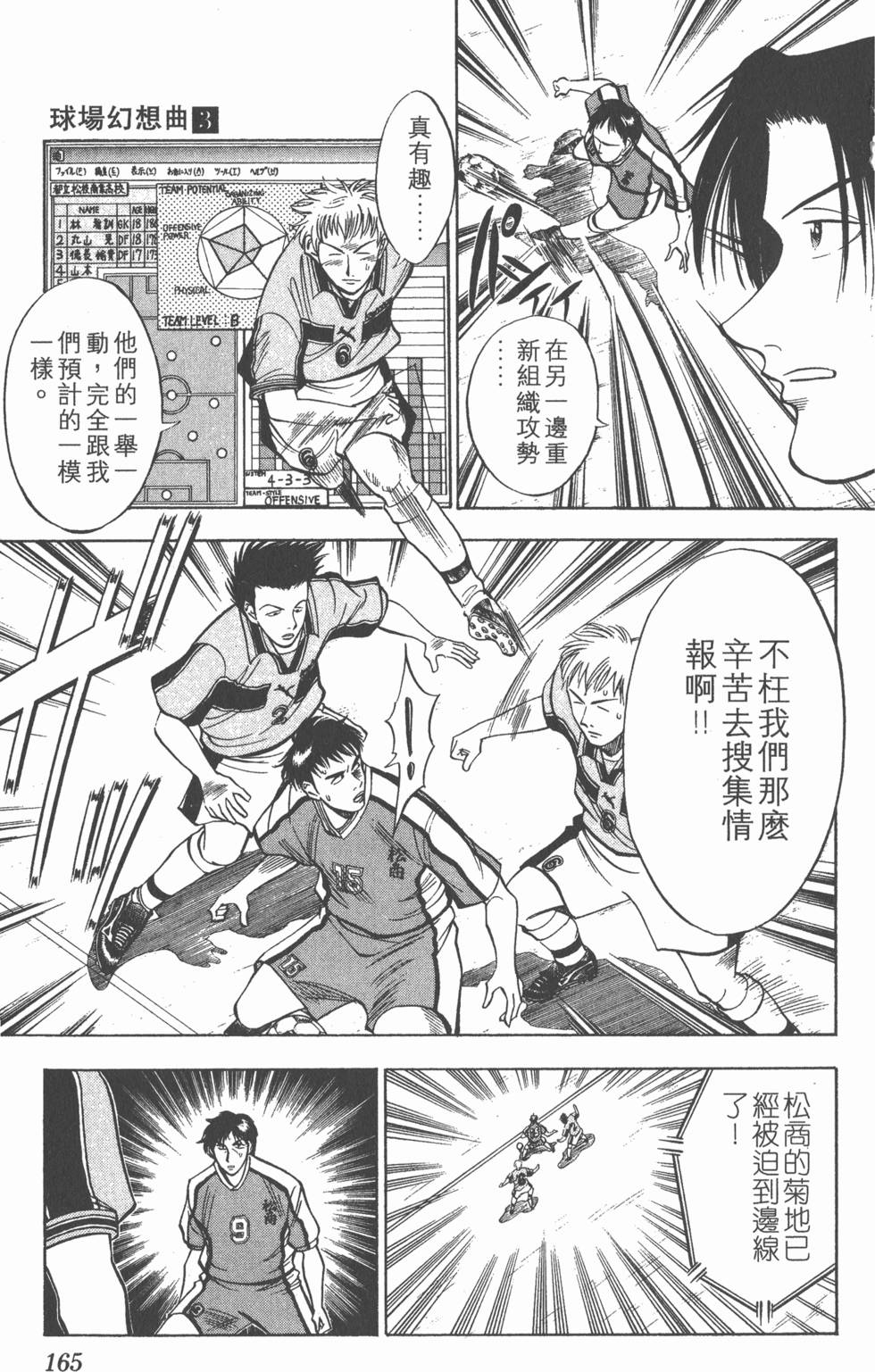 第161页