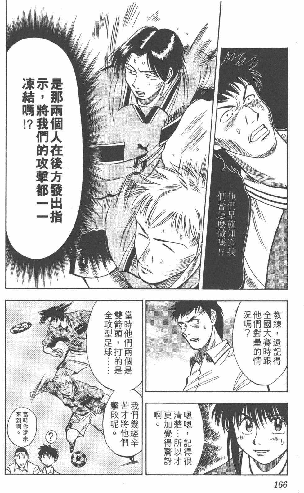 第162页