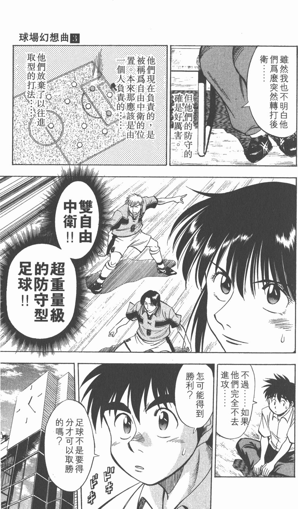第163页