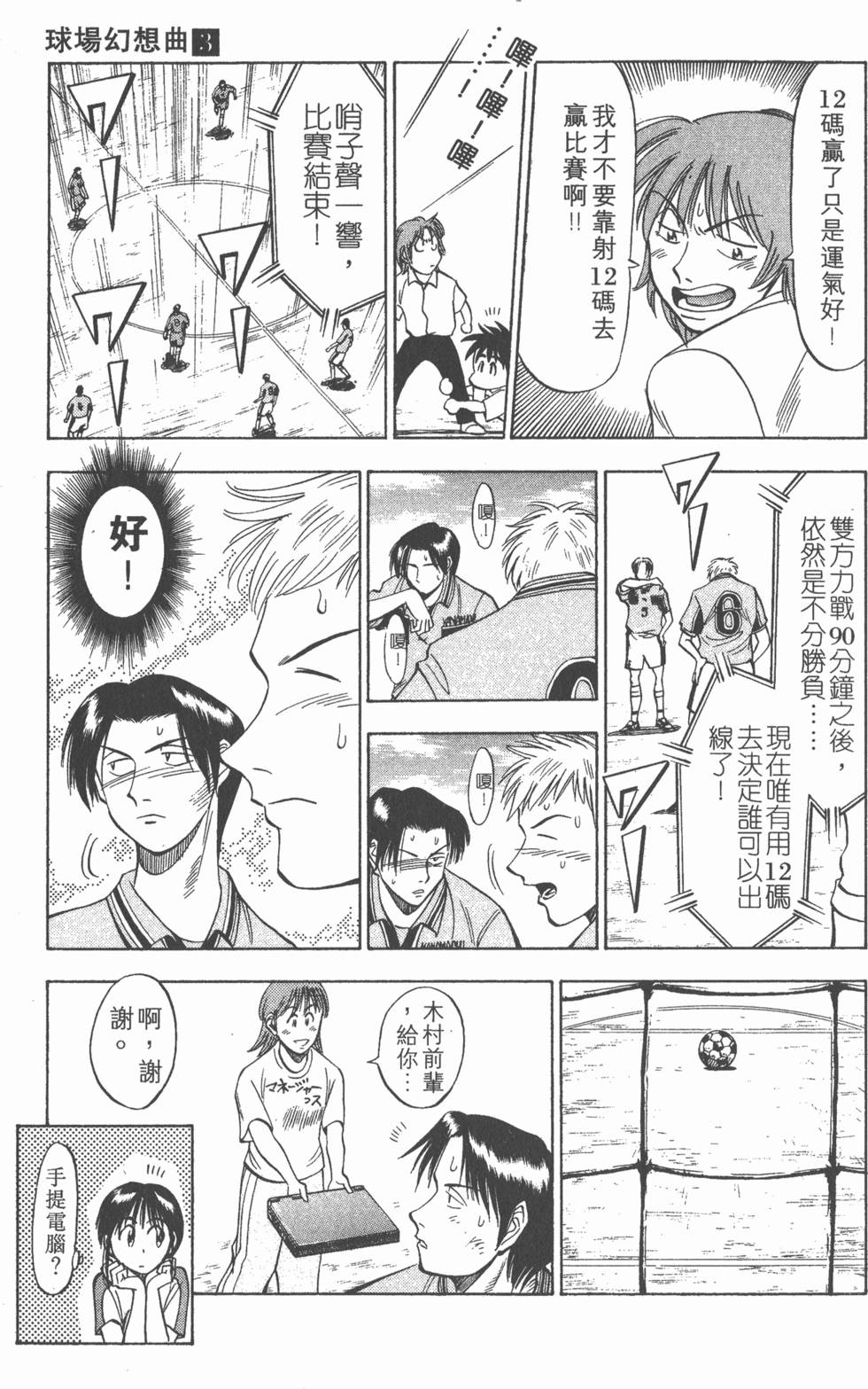 第165页
