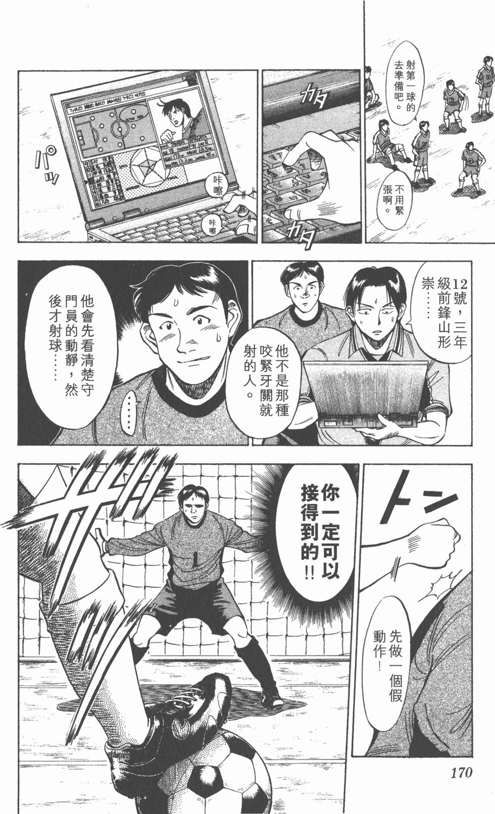 第166页