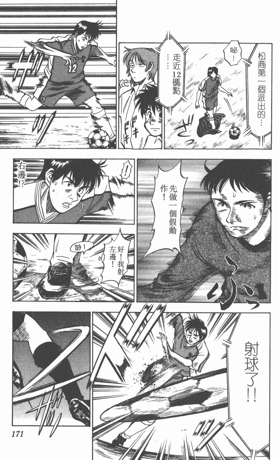 第167页
