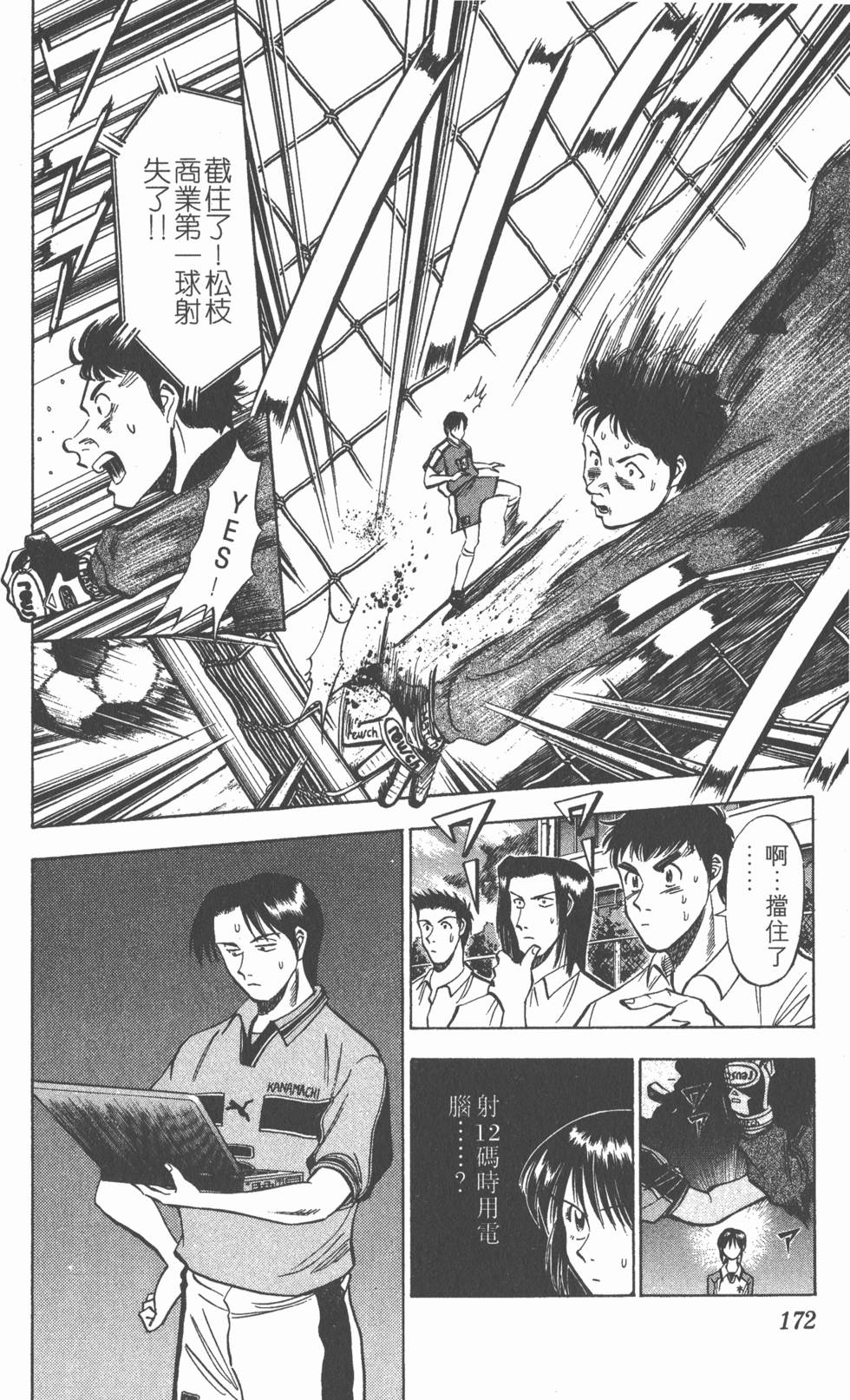 第168页