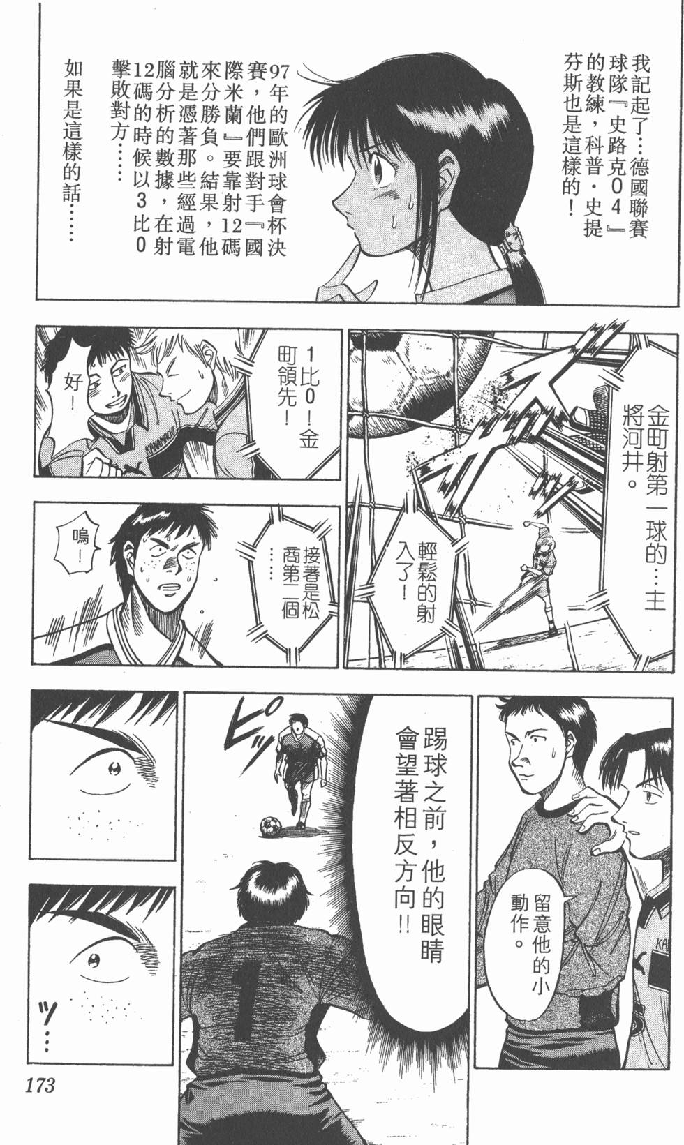 第169页