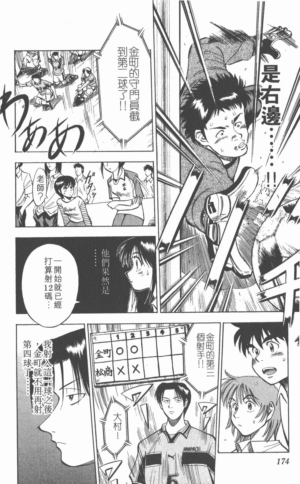 第170页