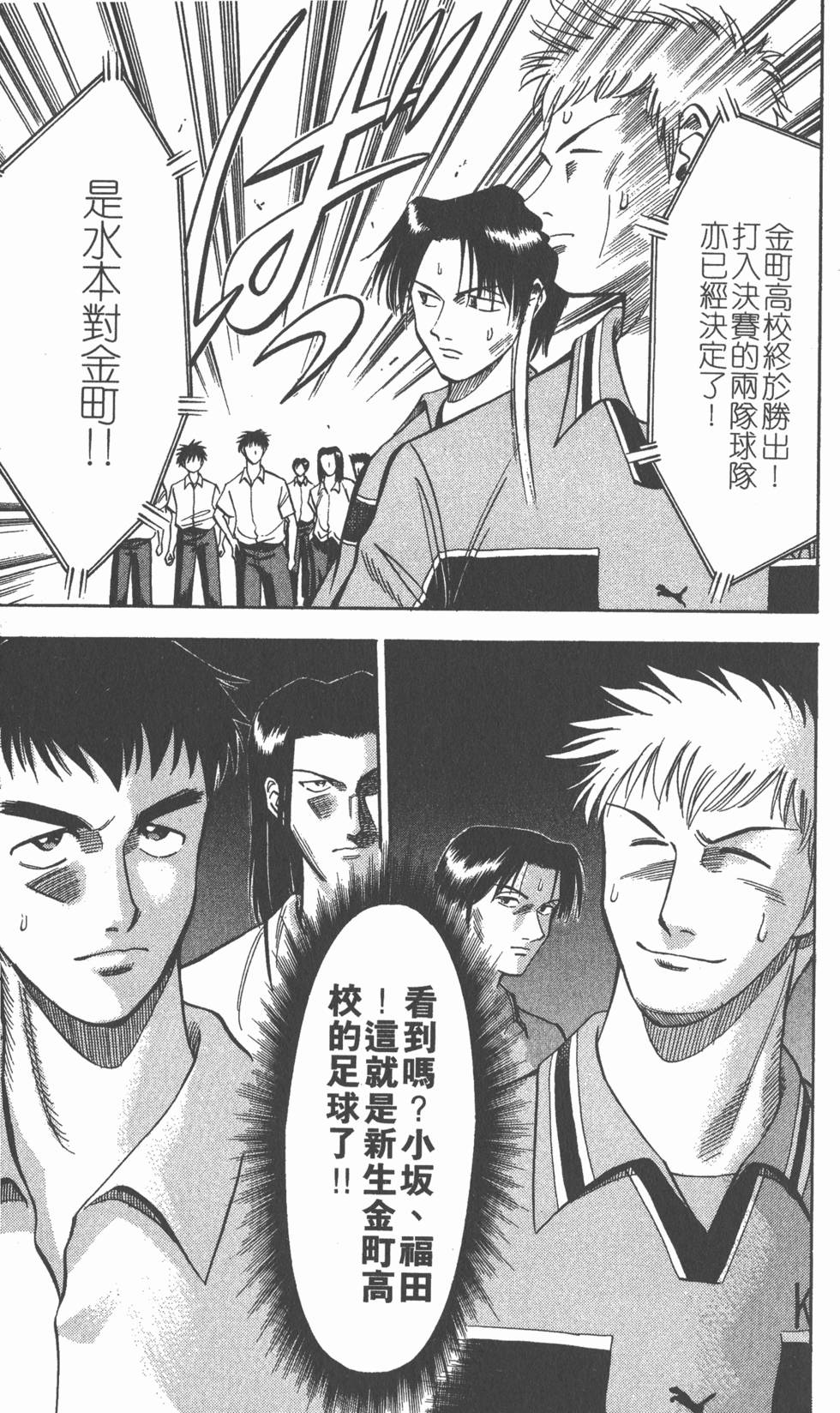 第173页