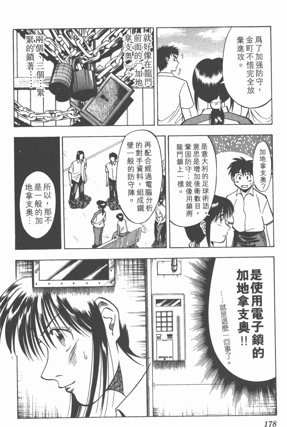 第174页