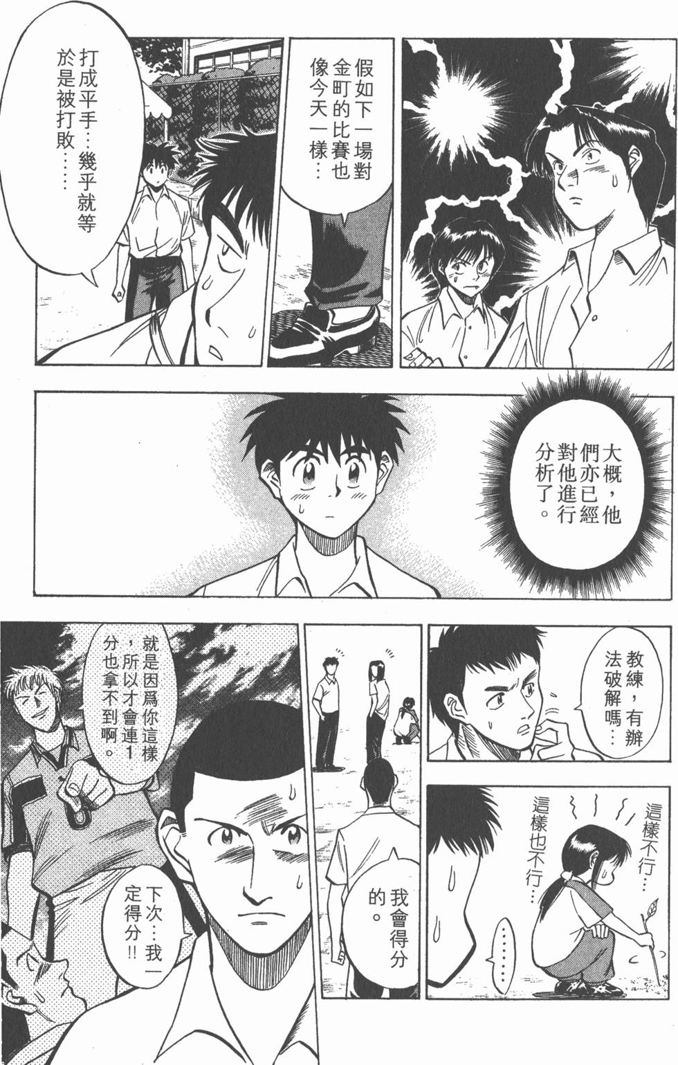第175页