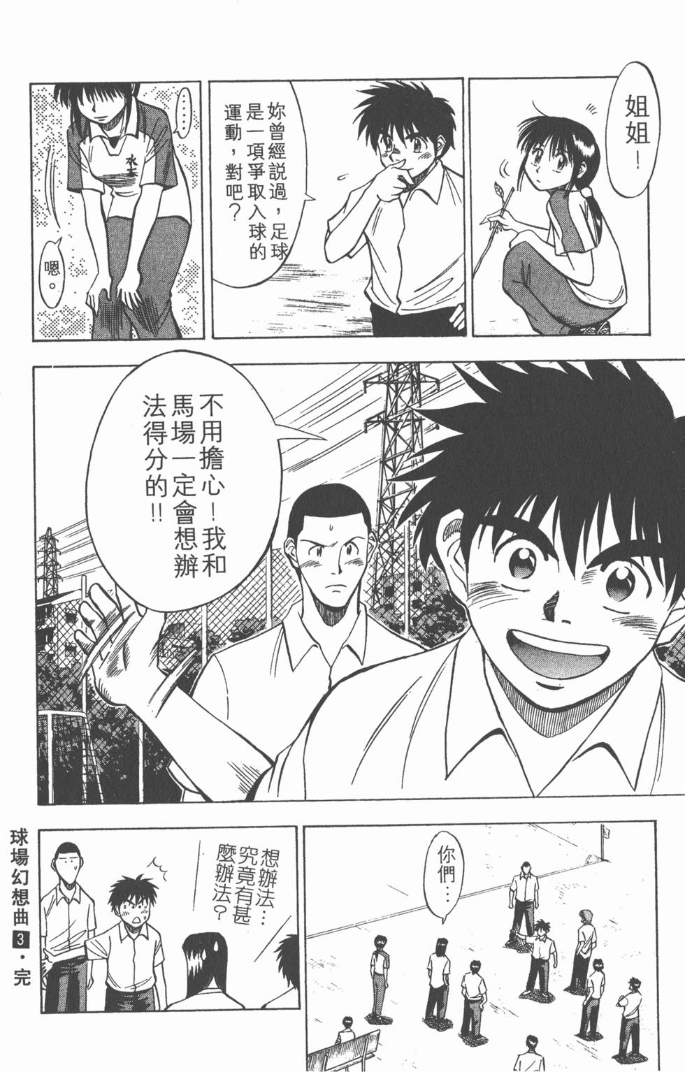 第176页