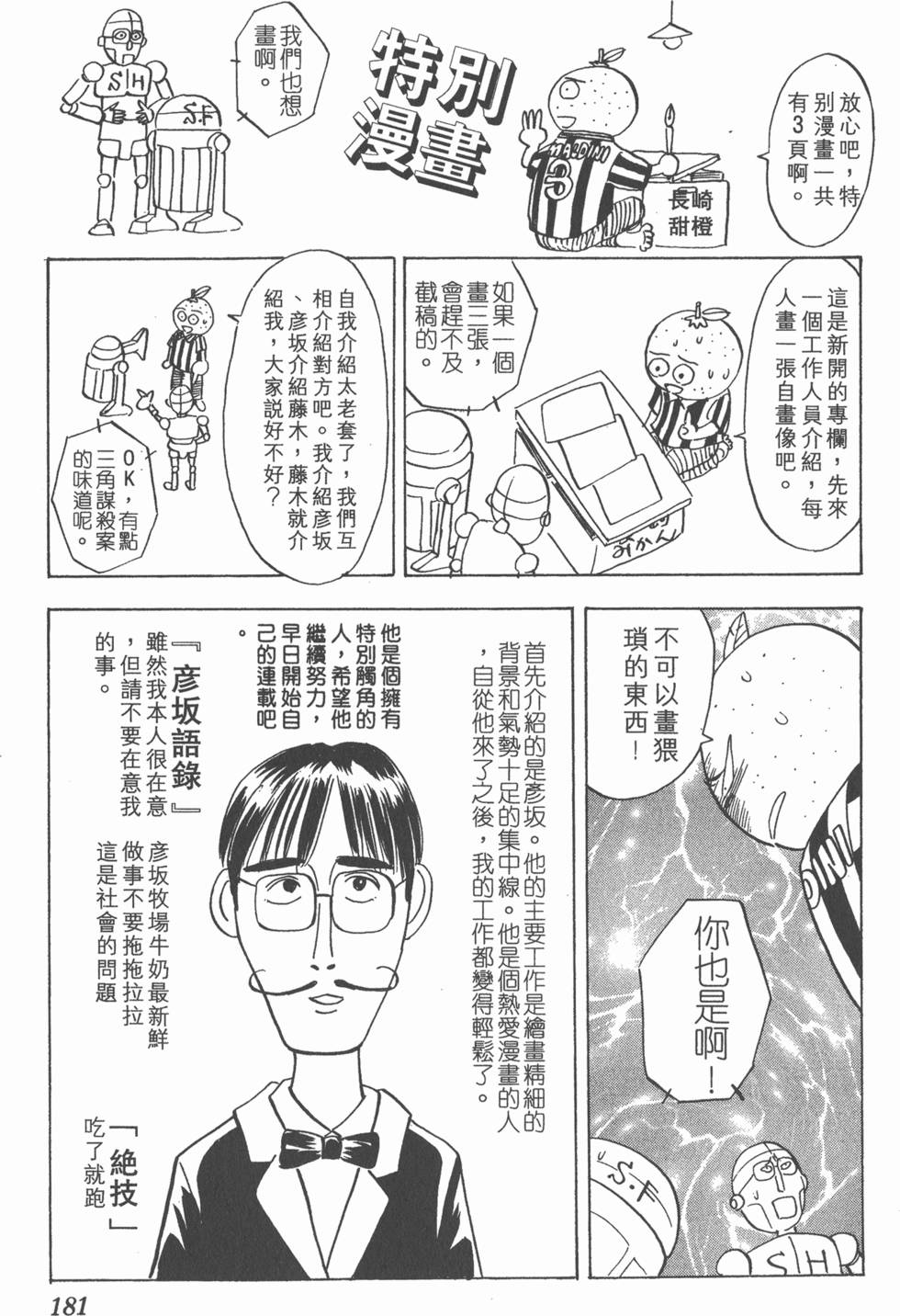 第177页