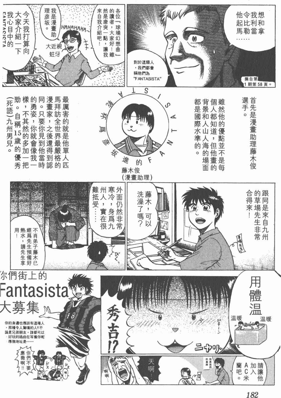 第178页