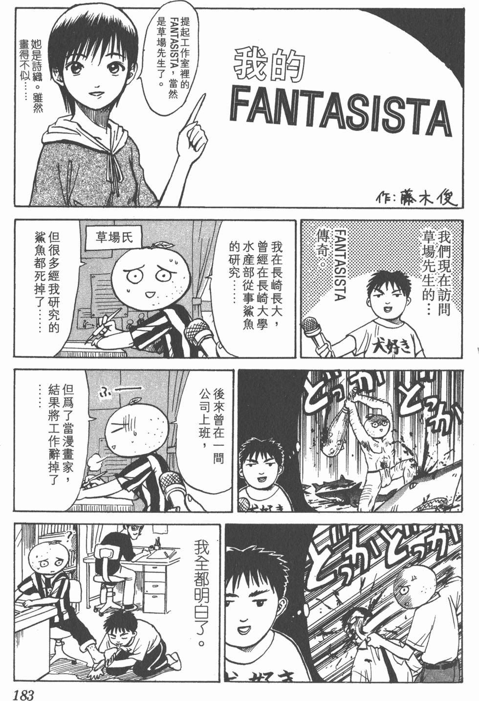 第179页