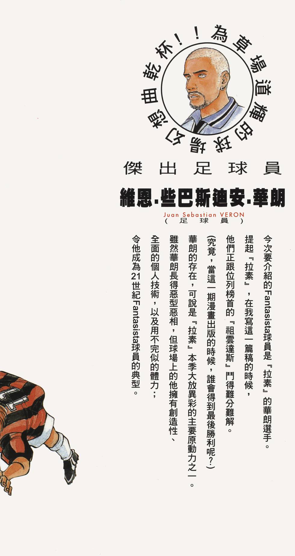 第181页