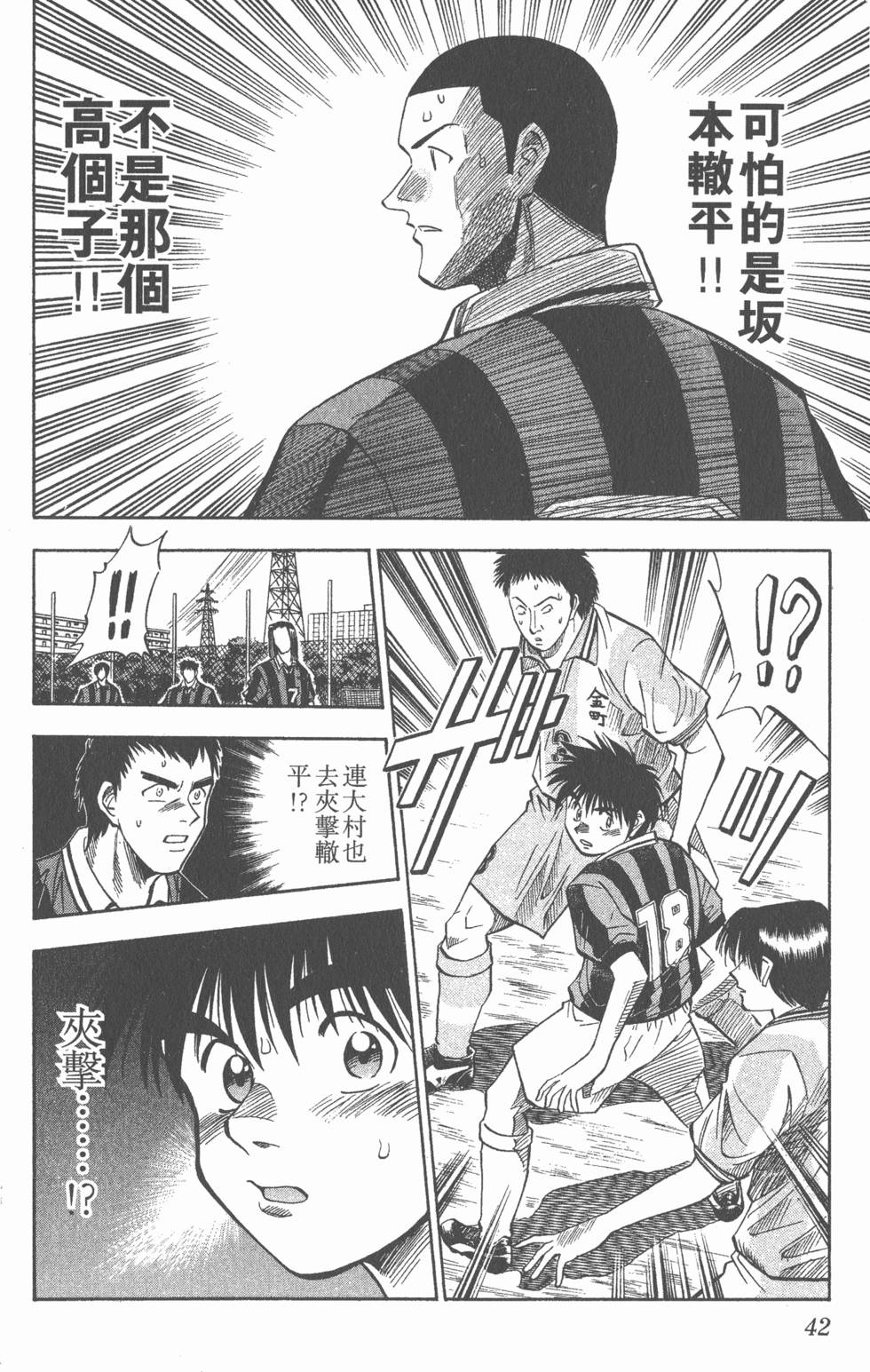 第38页