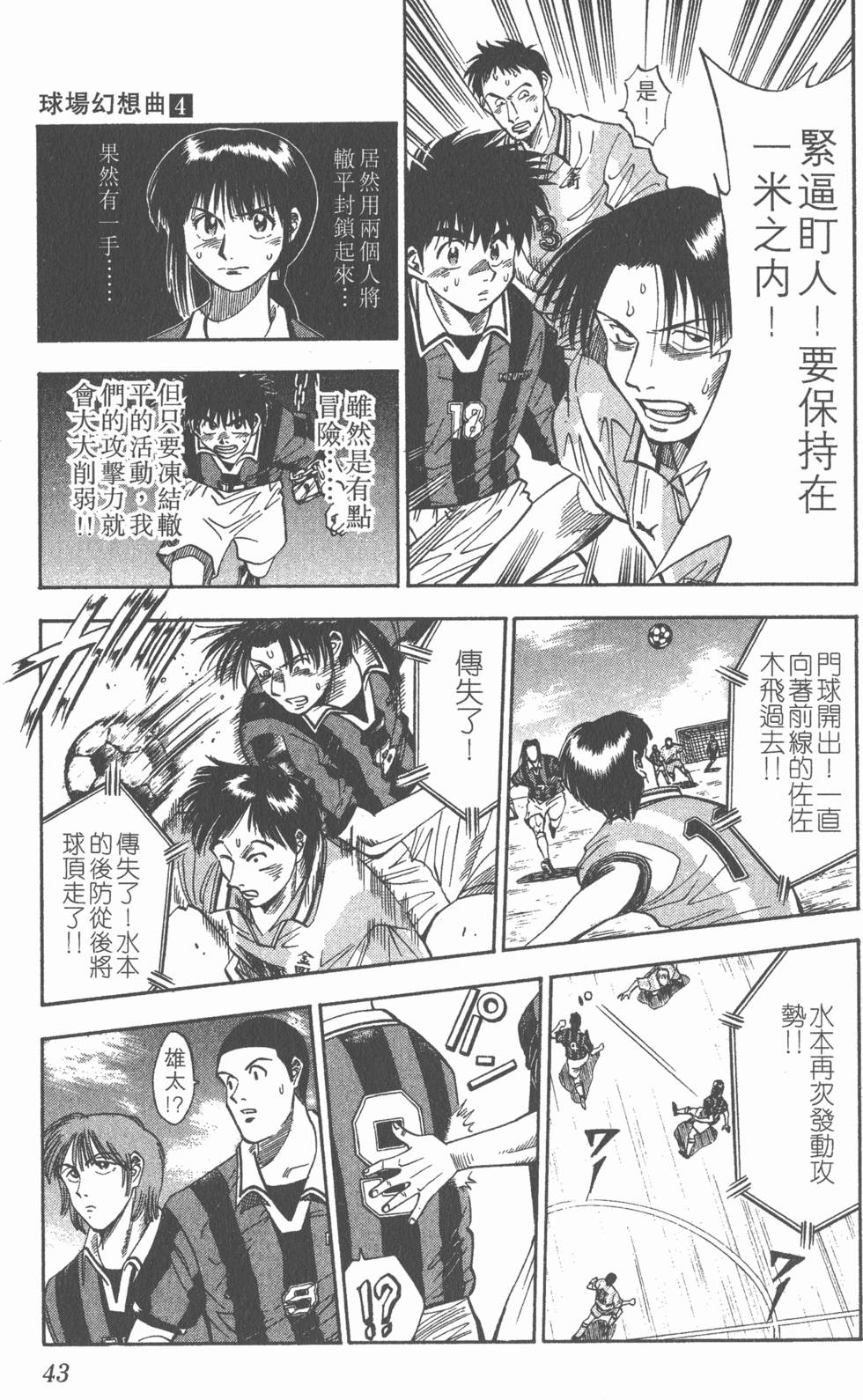 第39页