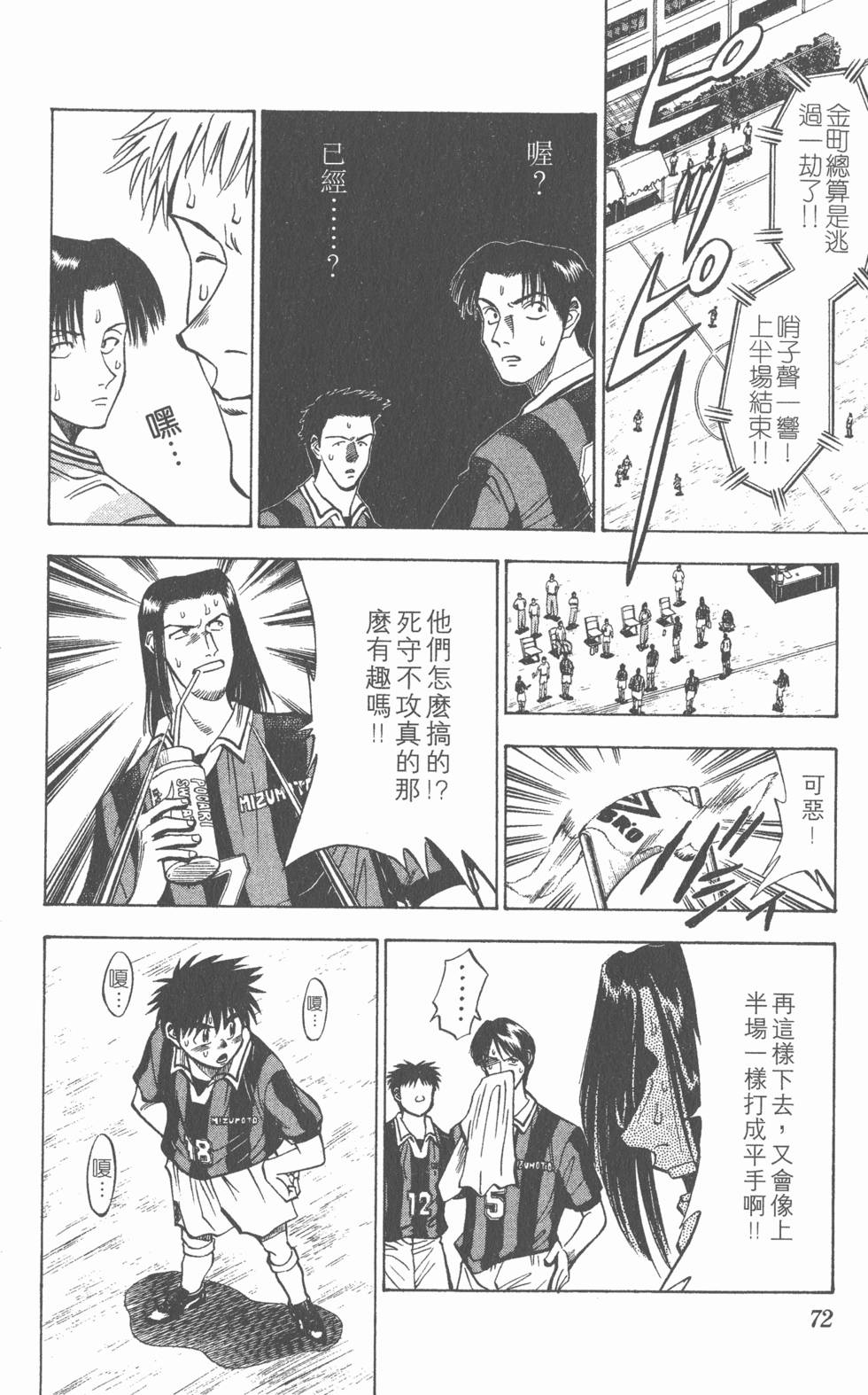 第68页