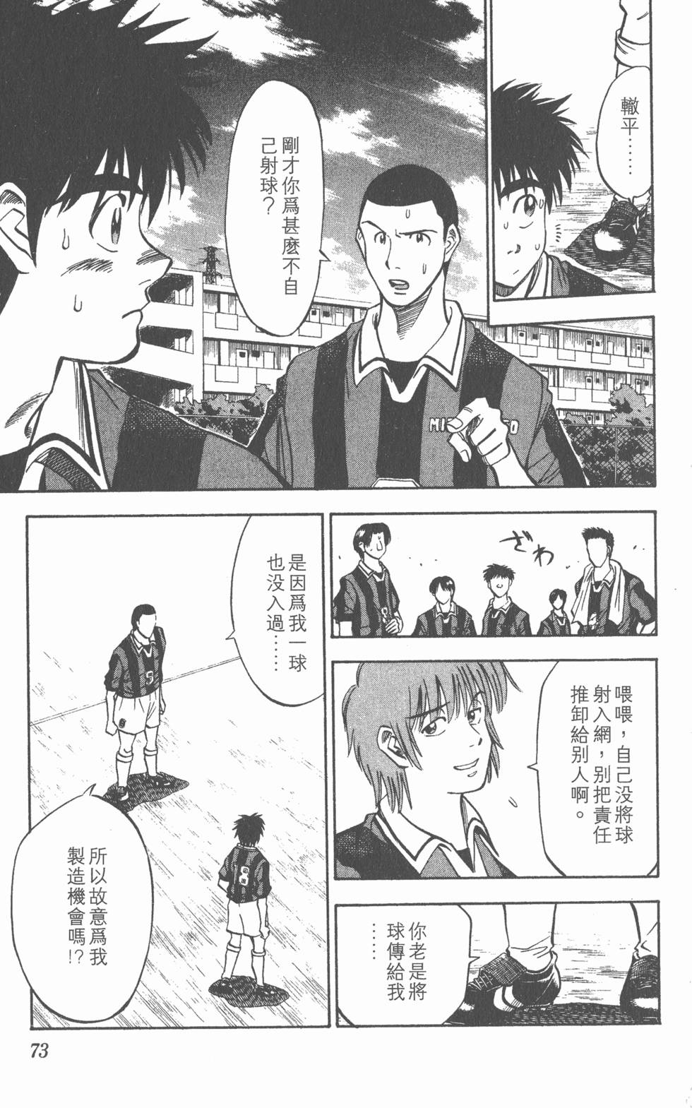 第69页
