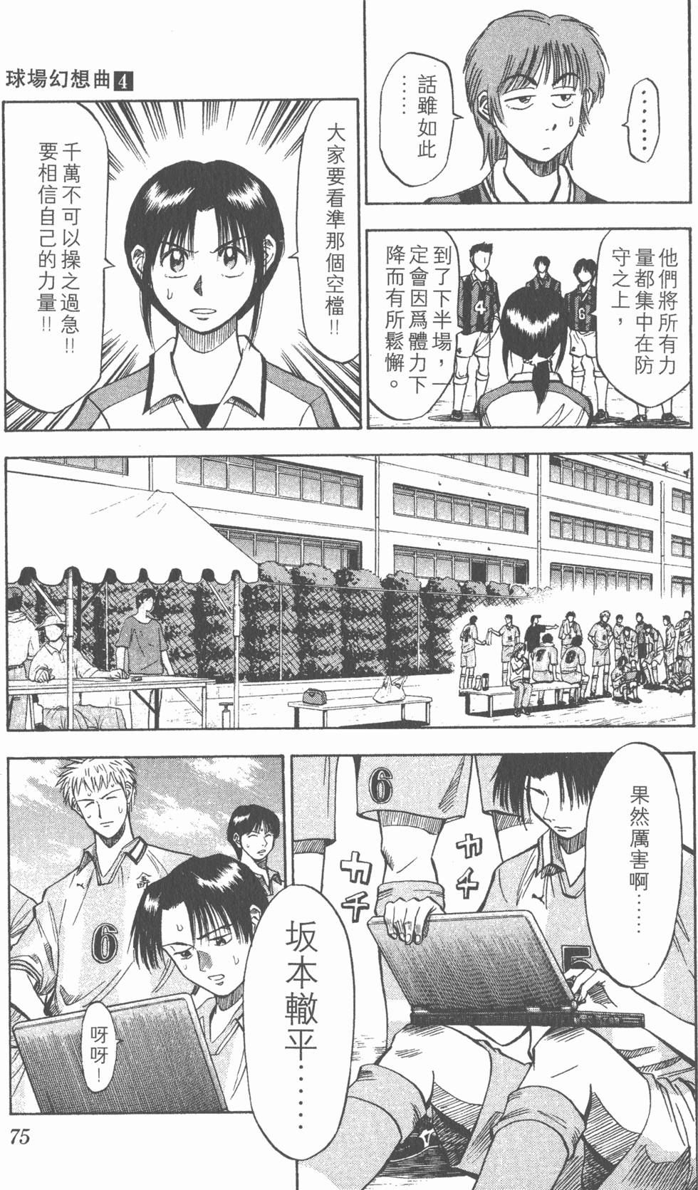 第71页