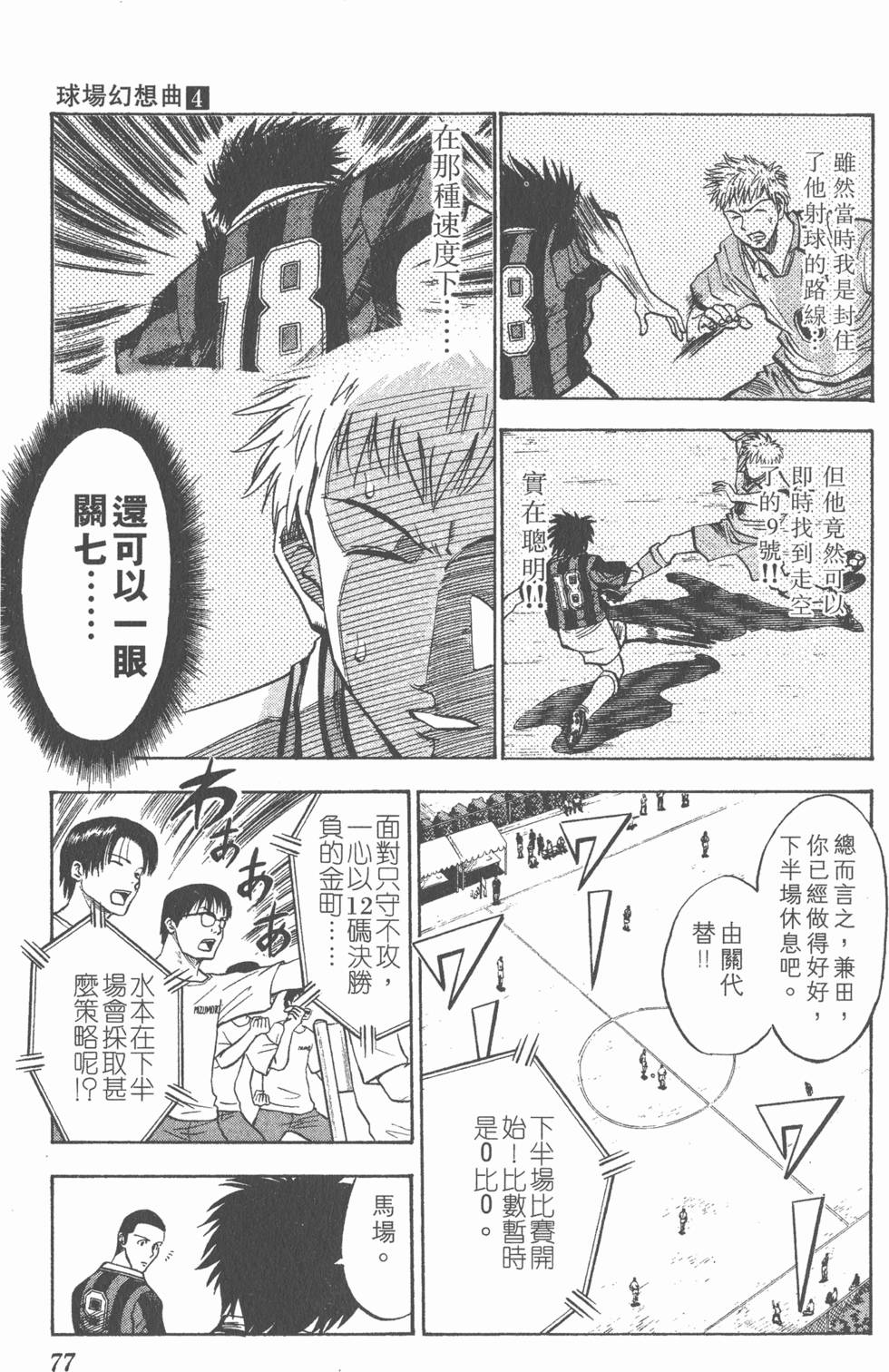 第73页