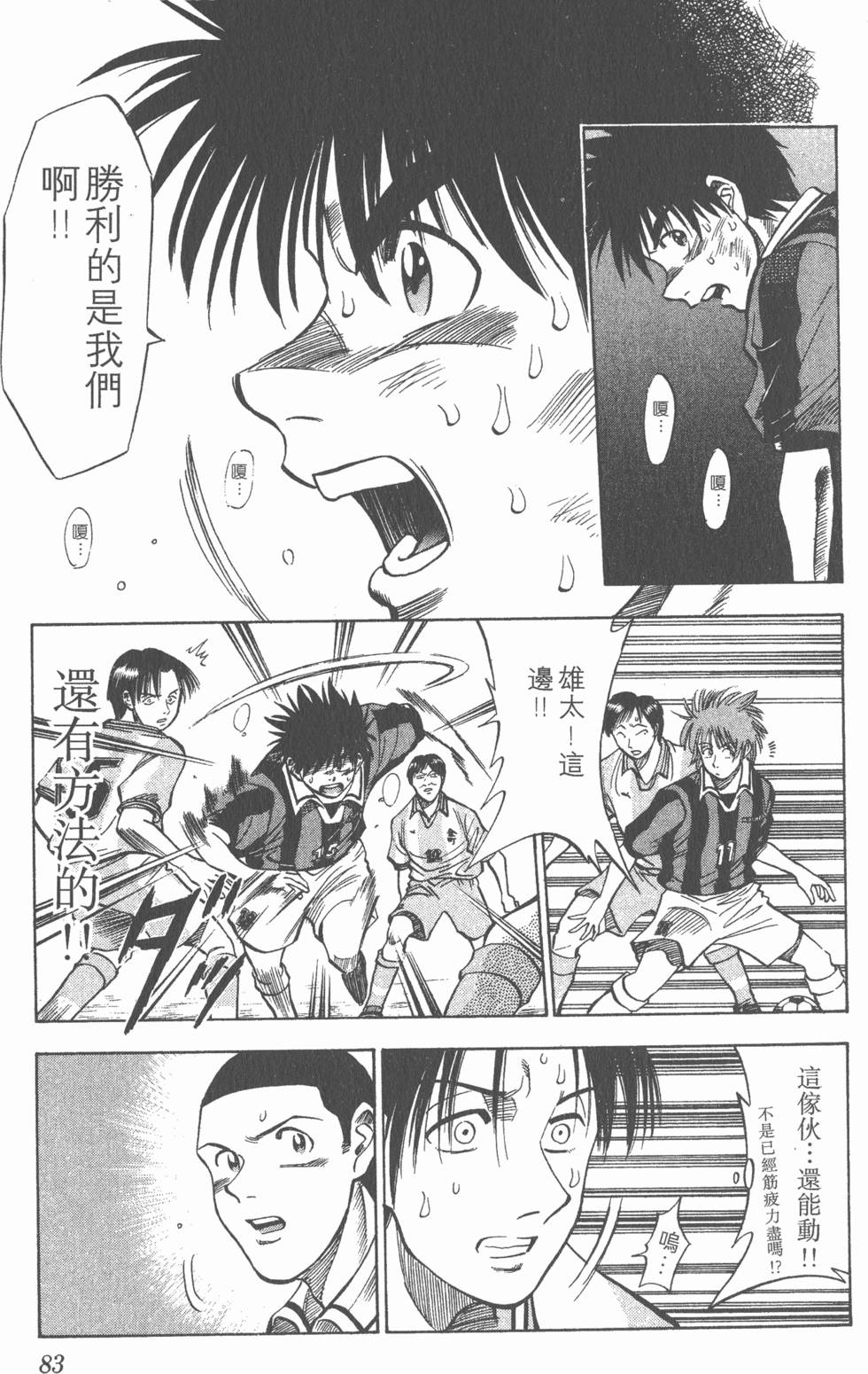 第79页