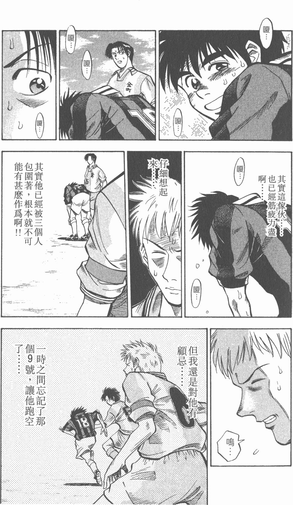 第87页