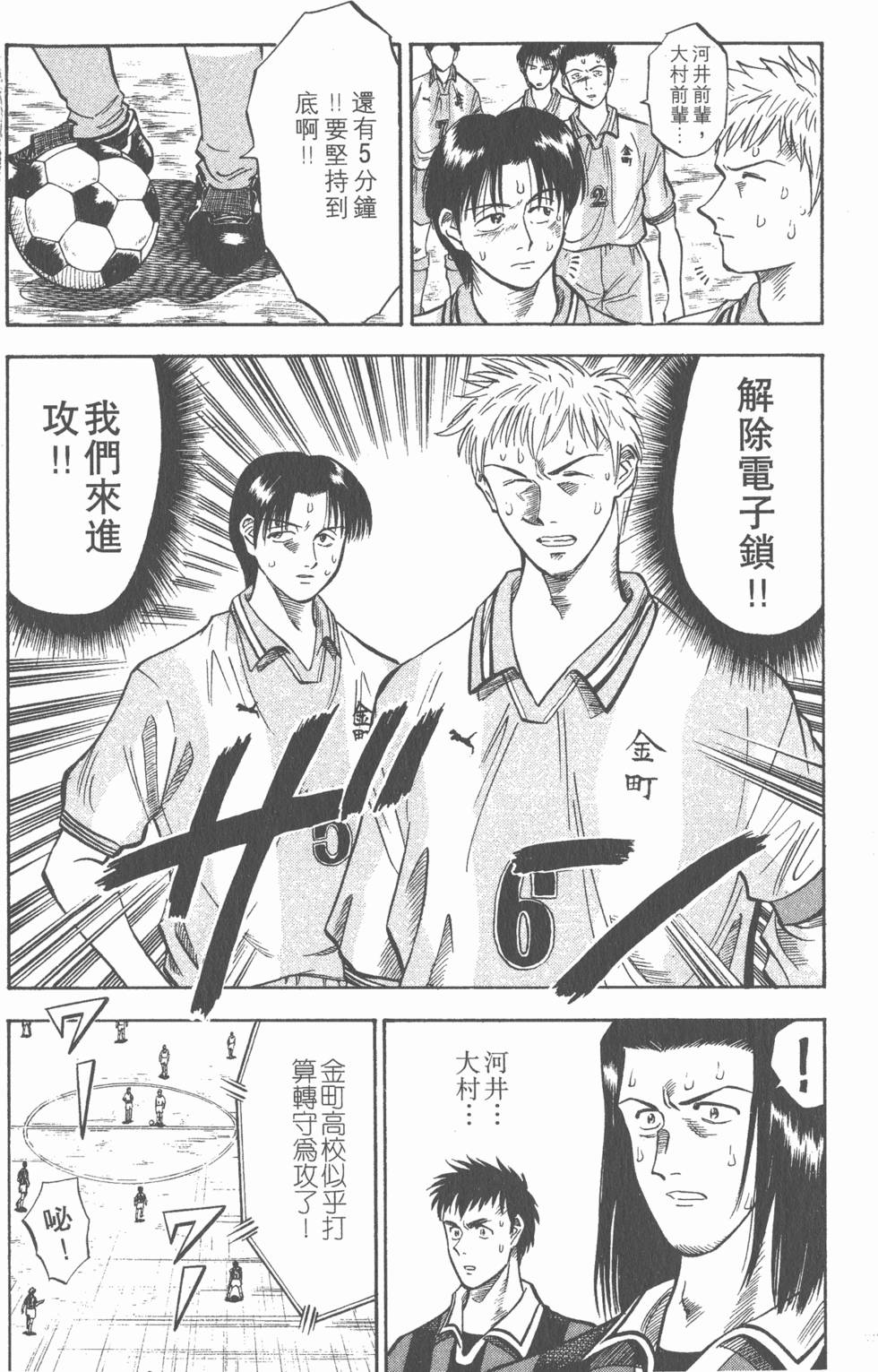 第90页